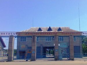 Фото елеватора Потаське ХПП: компанія ДАК Хліб України: Черкаська область
